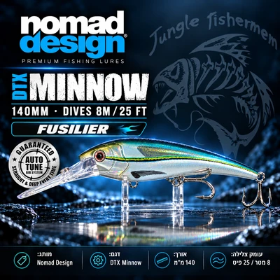 NOMAD DESIGN - DTX MINNOW 140mm/8m/25ft COLOR FUSILIER