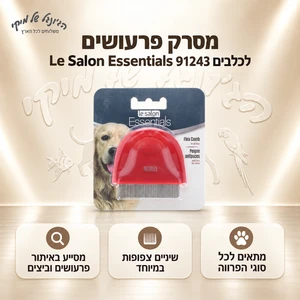 מסרק פרעושים Le Salon Essentials לכלבים 91243